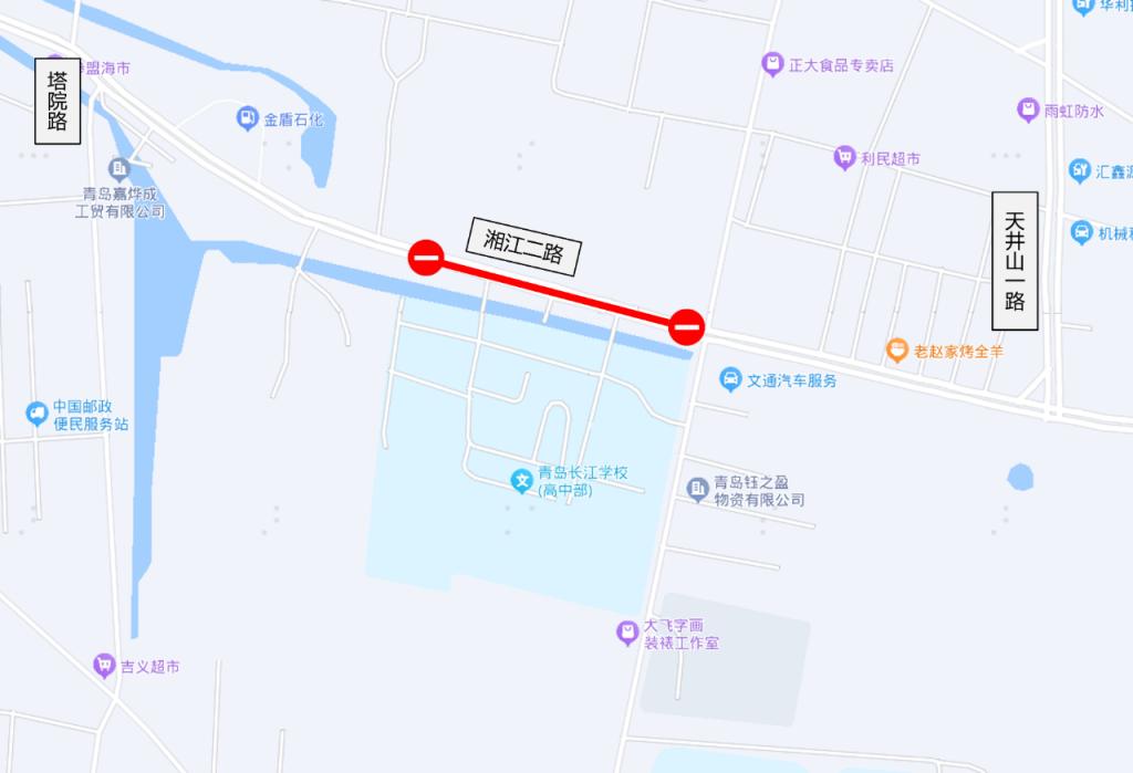 2023青岛地理升学锦囊答案,地理升学锦囊青岛专版答案2022