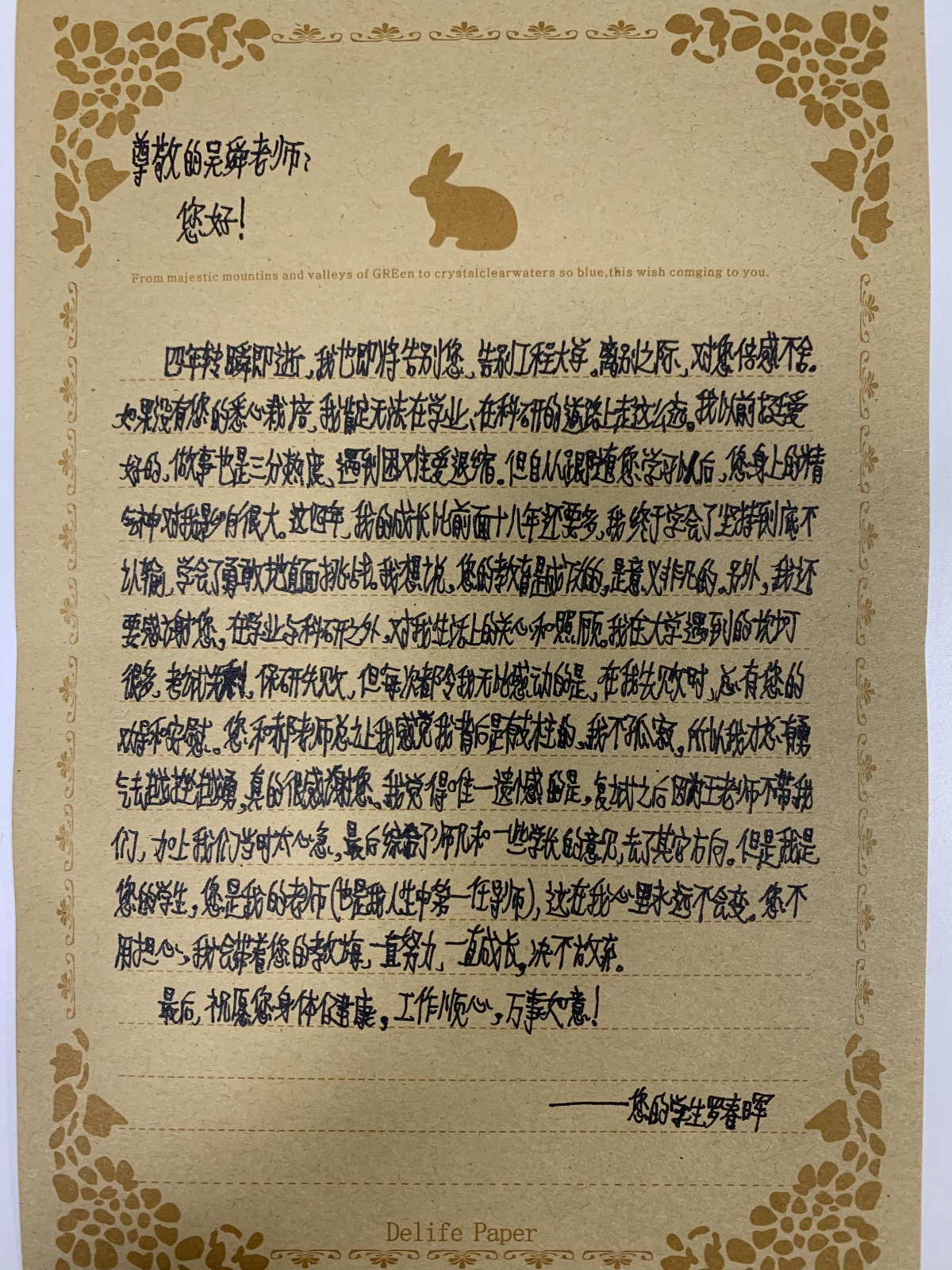 班主任言传身教做好学生的引路人,班主任论坛做学生成长的引路人