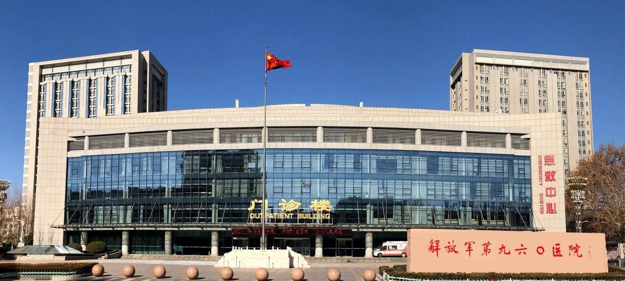 联勤保障部队第九八医院规培基地,联勤保障部队第九一医院规培基地