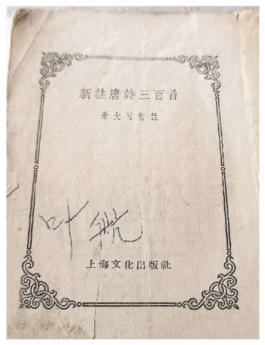 重返校园参加高考,重返十八岁参加高考