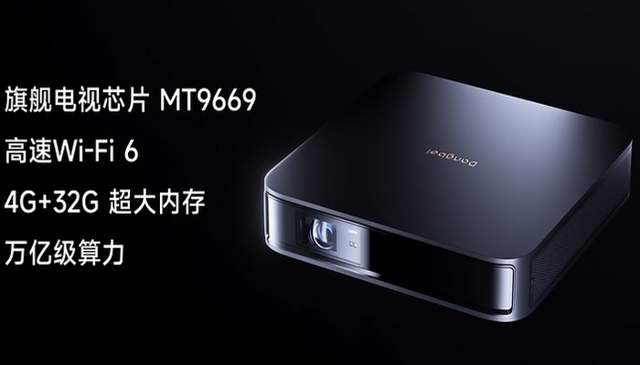 PjTime.COM评测试用当贝