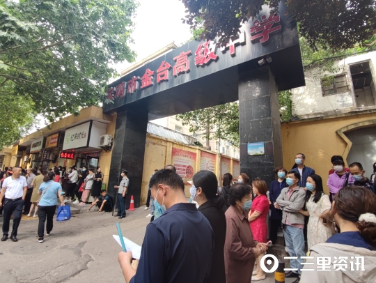 宝鸡金台高级中学学生,金台高级中学学生