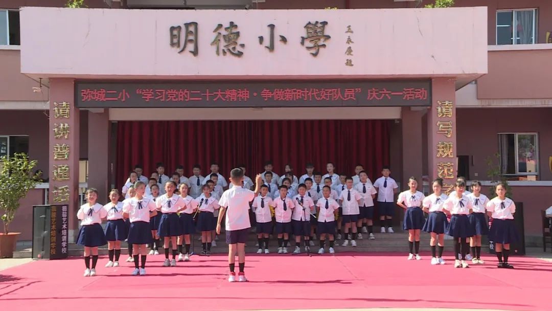 弥渡七彩艺术儿童节,儿童节学校表演有意义吗