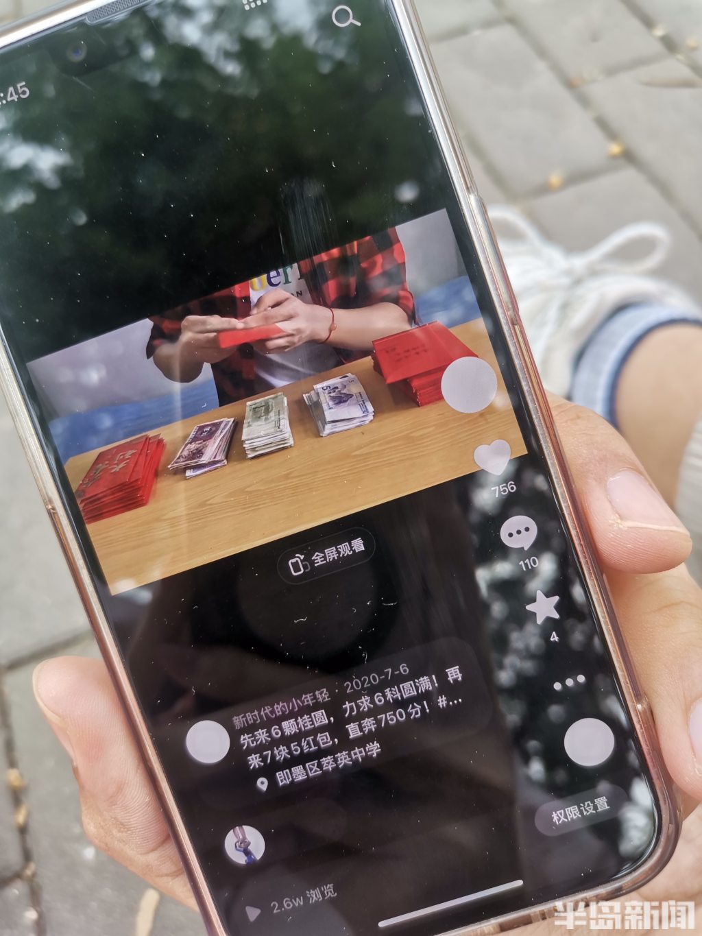 马面裙送考！记者深度还原即墨“宝藏老师”：经常带来“小惊喜”，喜欢用心调动学生积极性