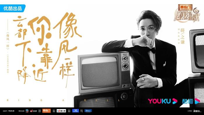 罗大佑薛之谦新综艺是什么,罗大佑薛之谦同台飙歌