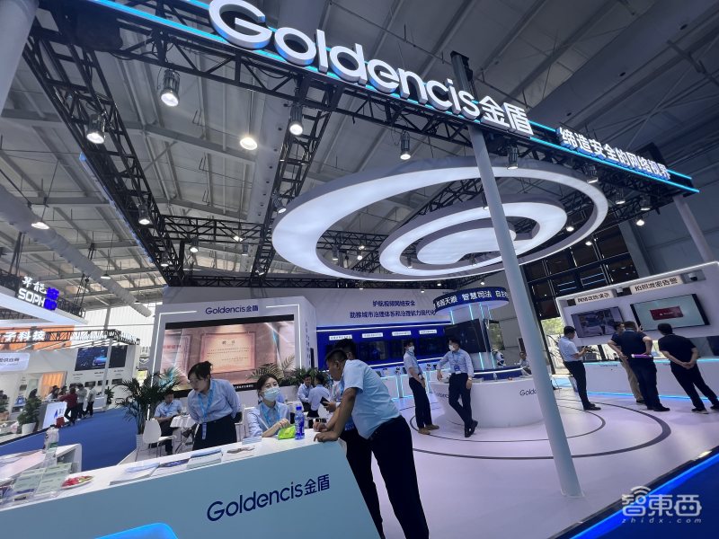 2023安博会,2023年安博会亮点