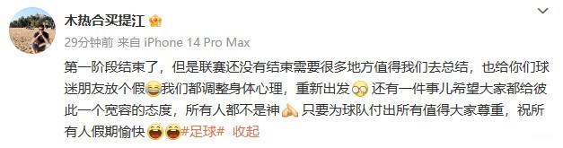 海港队球迷评价哈维尔,上海海港主教练哈维尔谈武磊