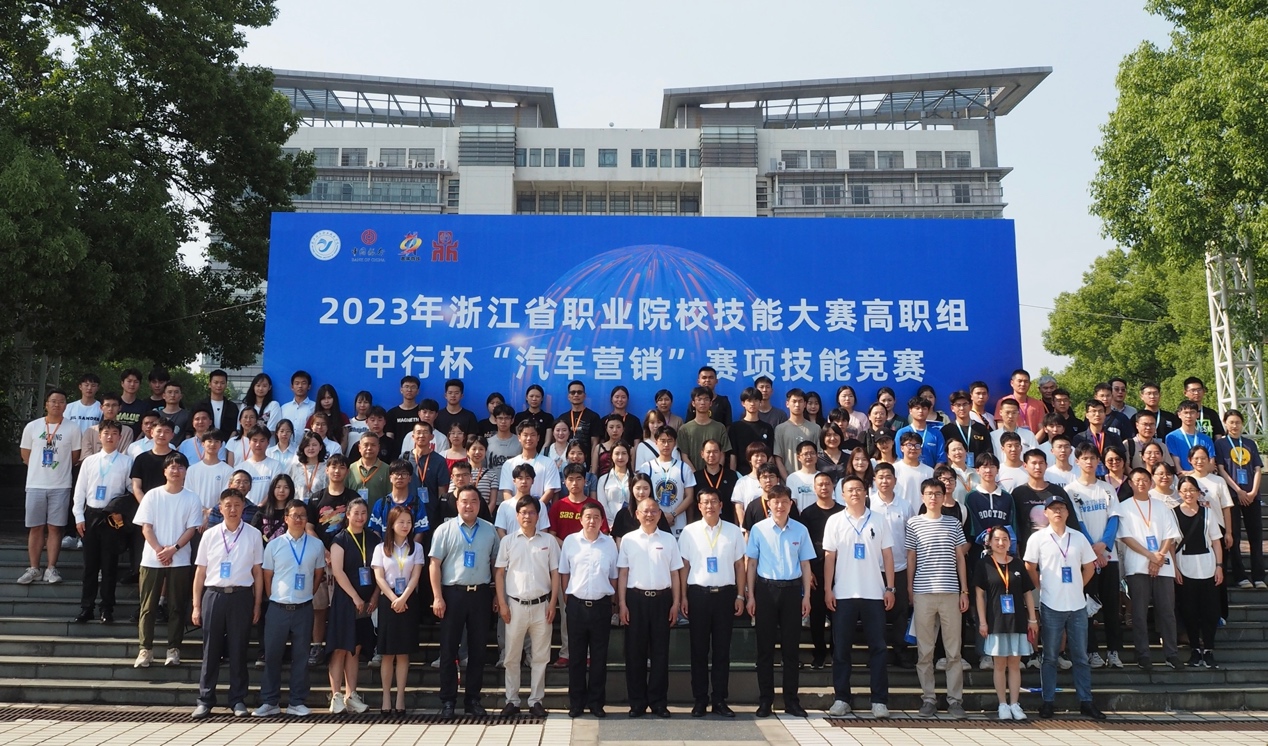 2019江苏汽车营销技能大赛中职组,2019年职业院校技能大赛汽车营销