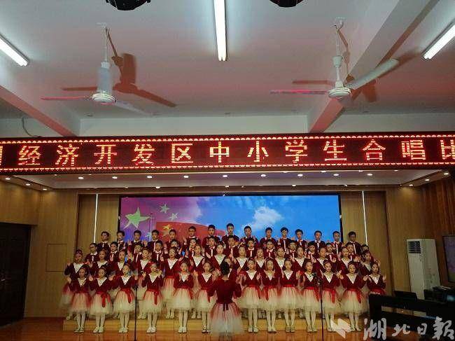 汉川经济开发区合唱比赛,汉川二中合唱比赛