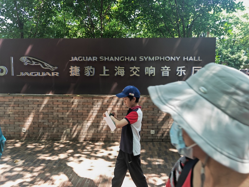 尽显上海风情,上海文化和自然遗产日