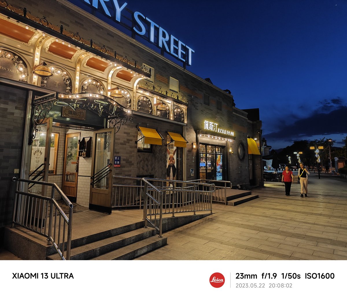 小米13ultra拍照样机,小米13ultra电商拍照