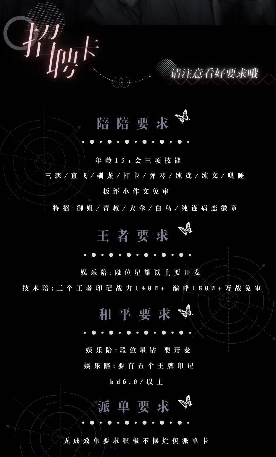 陪玩app有哪些不需要年龄认证,陪玩app陷阱