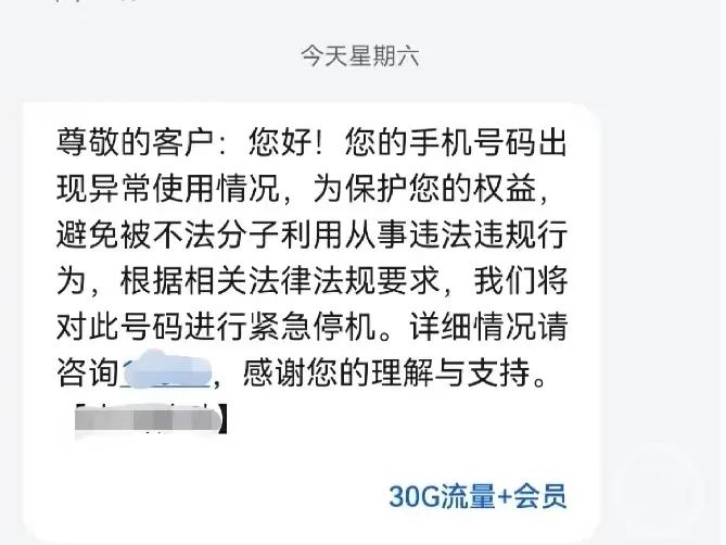 梅西被迫宅在酒店内,梅西回应被迫宅酒店中