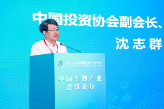 中国生物育种产业化论坛大会,中国生物投资