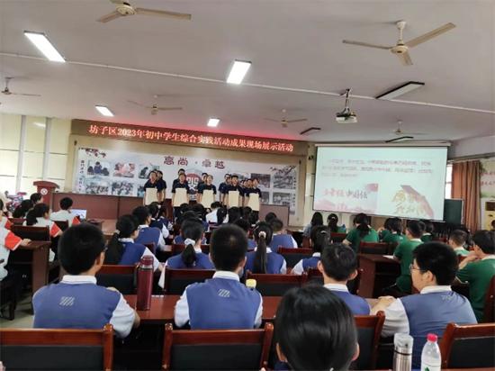 坊子区实验学校举行教育实践活动,昌邑市中小学生综合实践活动