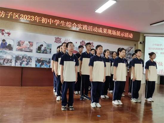 坊子区实验学校举行教育实践活动,昌邑市中小学生综合实践活动