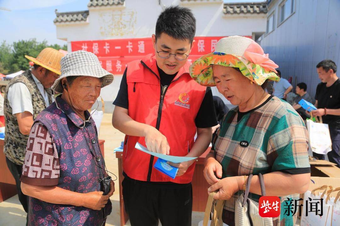 连云港赣榆:推进全领域“多卡融合、一卡通用”居民服务“一卡通”管理服务新模式