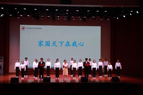 淄博读书活动,淄博师专活动