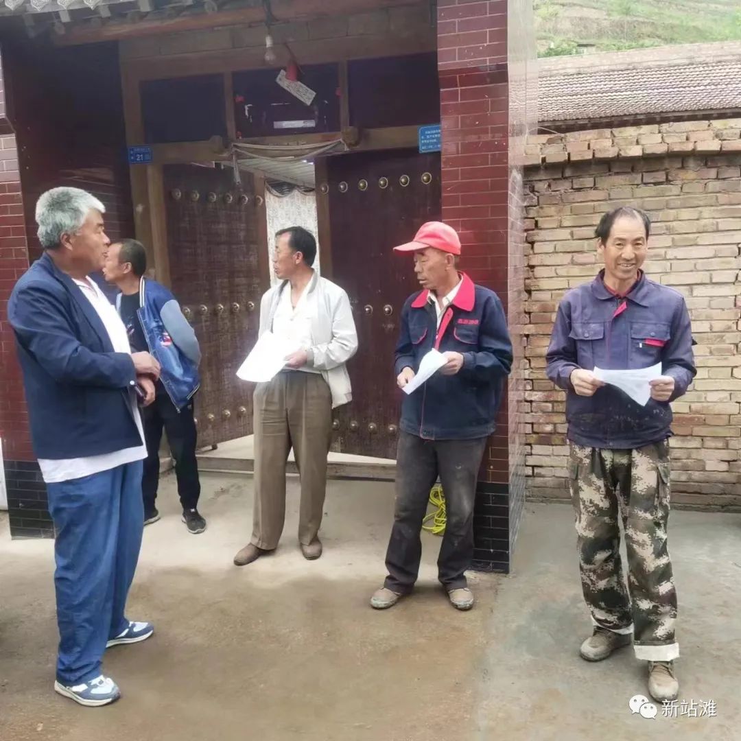 临洮县站滩乡,临洮县站滩