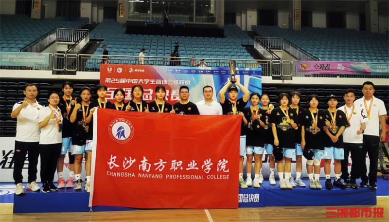 cuba全国赛湖南工业大学,cuba三级联赛南方职业技术学院