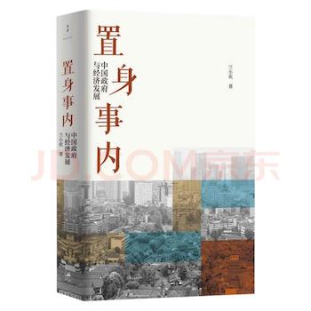2023年京东图书排行榜,京东图书热卖榜