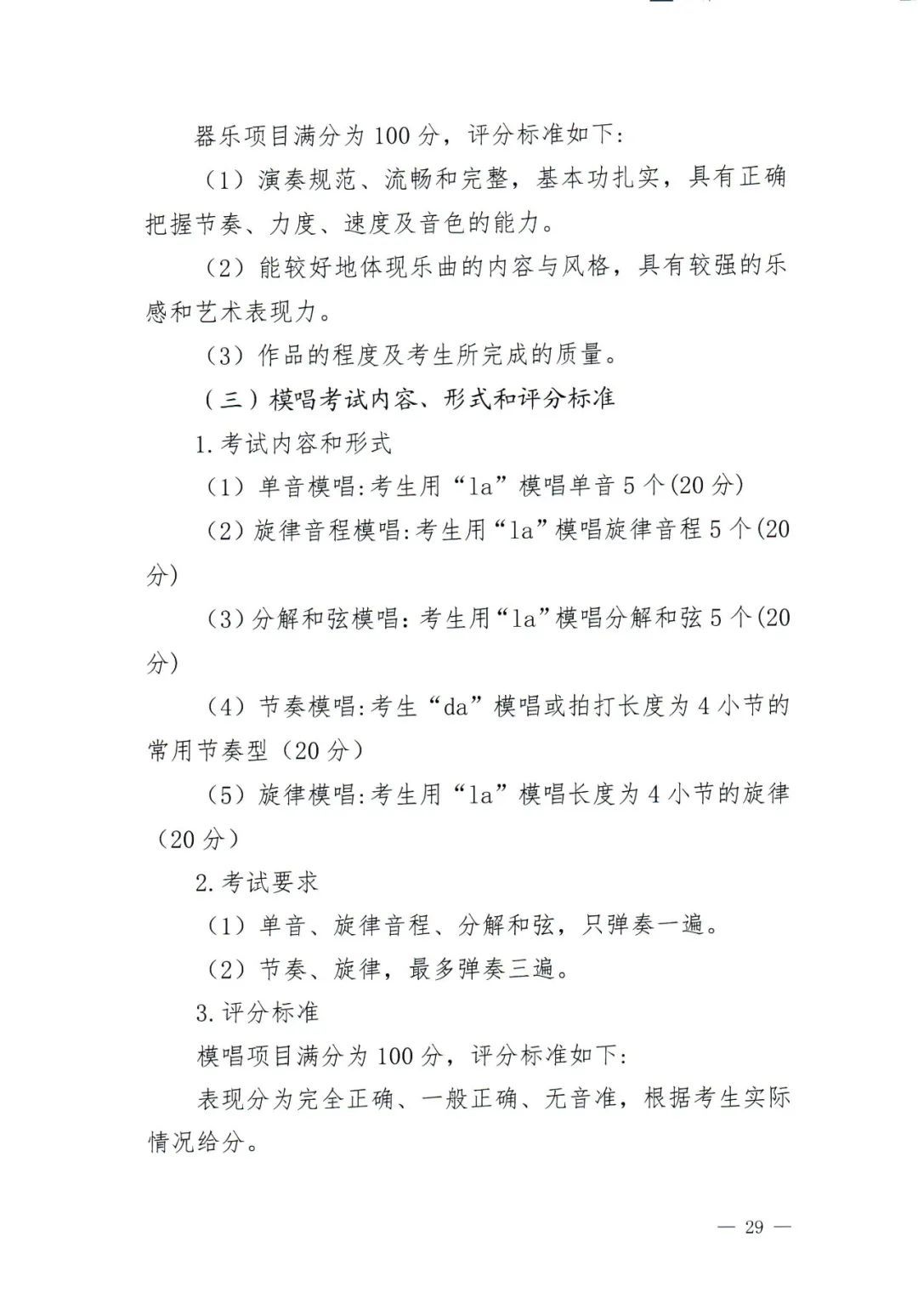 清远各高中自主招生怎么报名,2019清远中学自主招生
