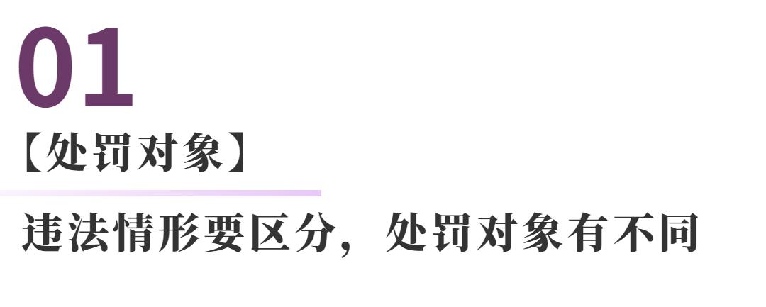 交通法规规定哪些情况可以开罚单,交通罚单的处理方法