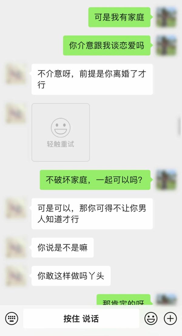 “买了它，我们就能约了……”