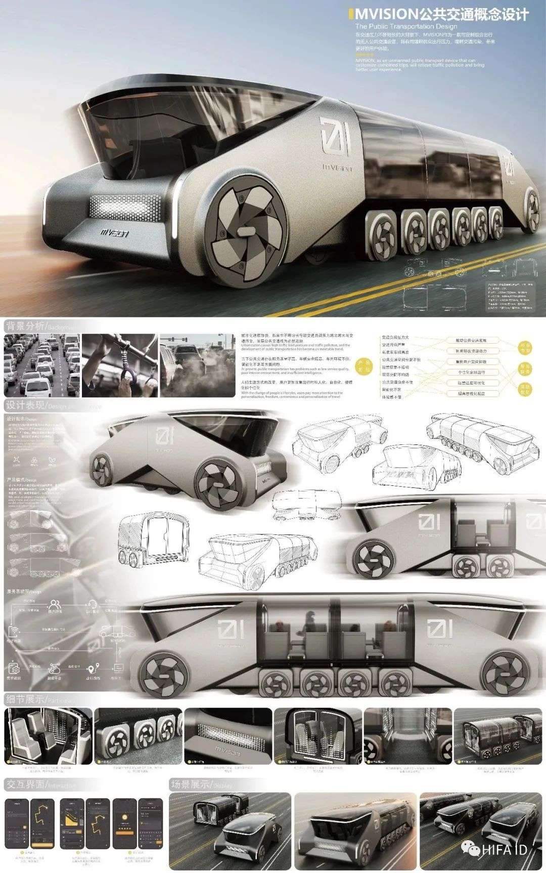 “画·时代”湖北美术学院毕业季开启