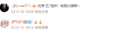 学霸如何过法考,学霸寝室过法考