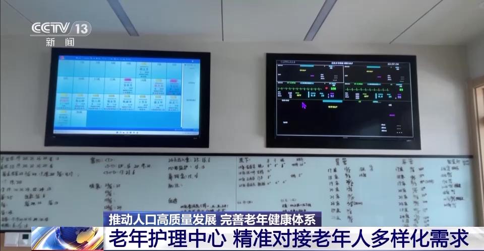 专业养老机构照护服务,社区养老服务机构护理服务