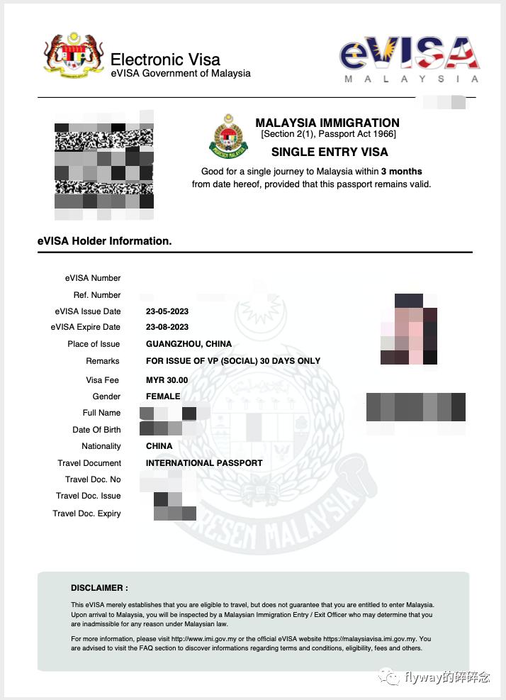 马来西亚快速办签证,马来西亚120小时过境签证