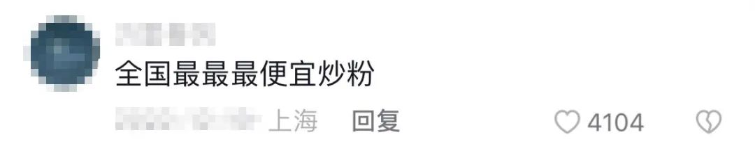 柳州卖炒粉,玉林阿姨摆摊卖炒粉不涨价