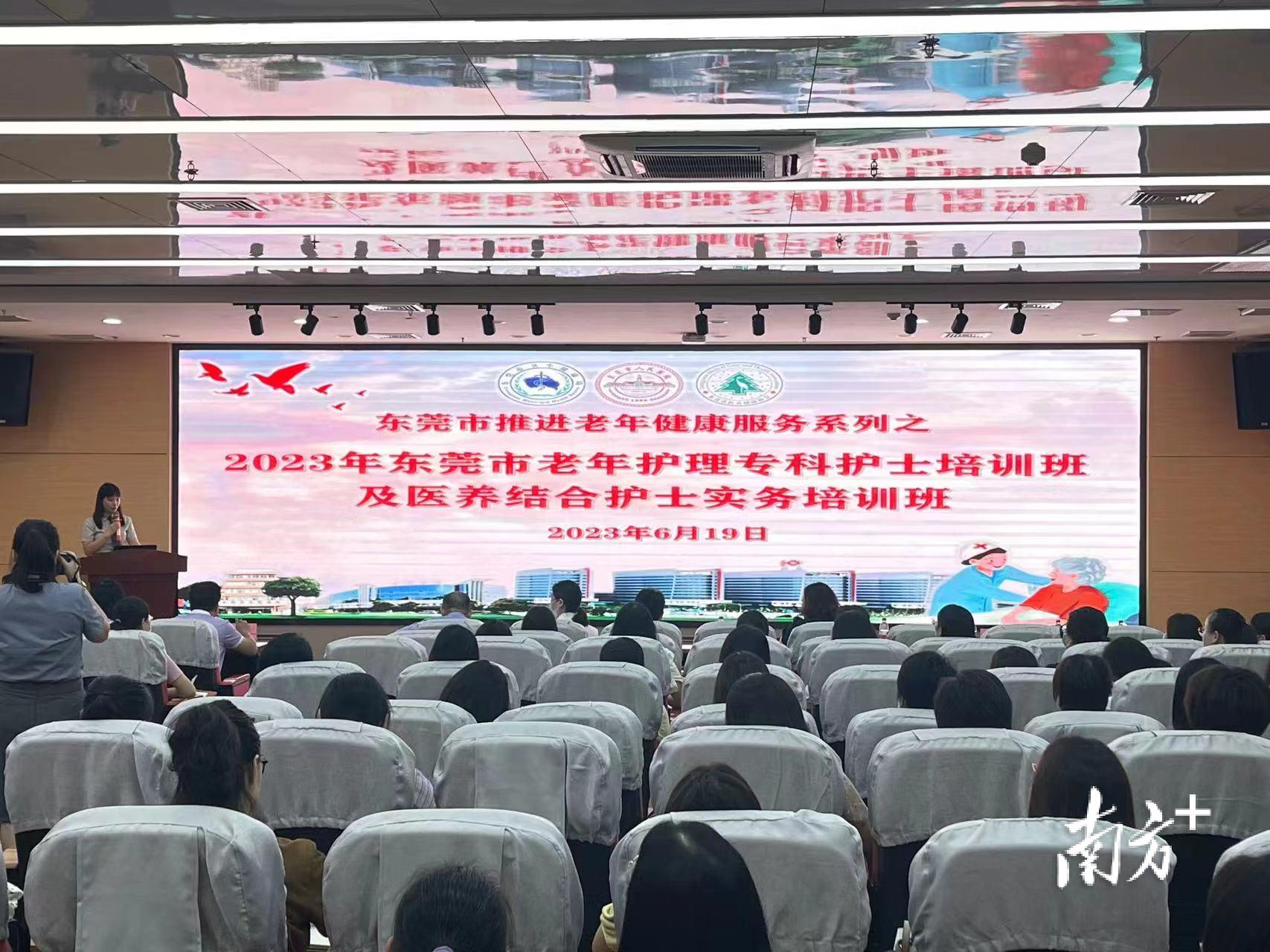 老年护理去哪里培训,老年护理专科护士培训内容