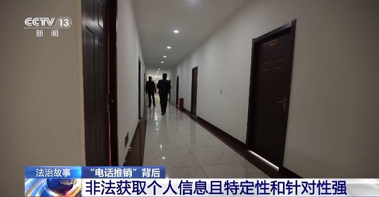 是否曾觉得电话推销人员对你太过了解？个人信息可能已经这样遭窃