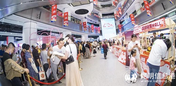 普惠金融助推企业发展,惠民惠企促消费系列活动即将启幕