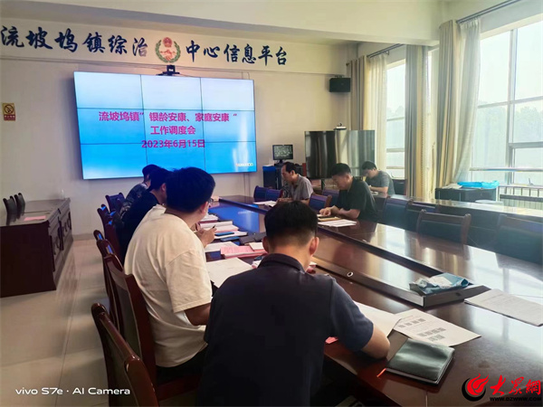 银龄安康工程进展情况,莱州银龄安康工程进展