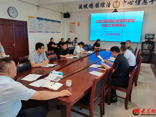 银龄安康工程进展情况,莱州银龄安康工程进展