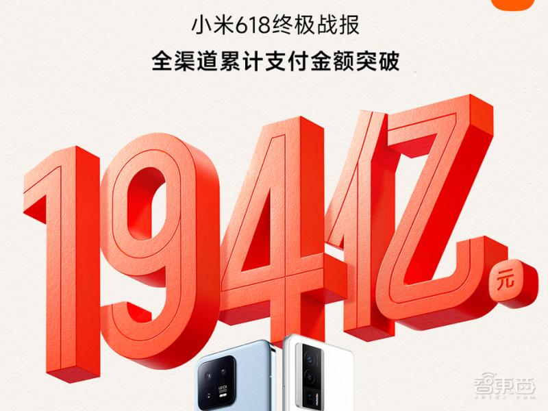 618活动小米5g手机,618目前最值得入手小米华为的手机