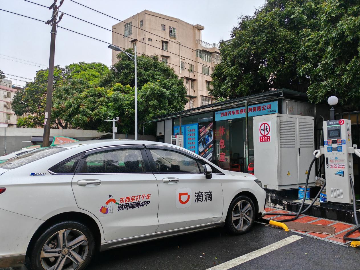 广州新能源网约车在哪里充电,广州网约车司机常用充电平台app