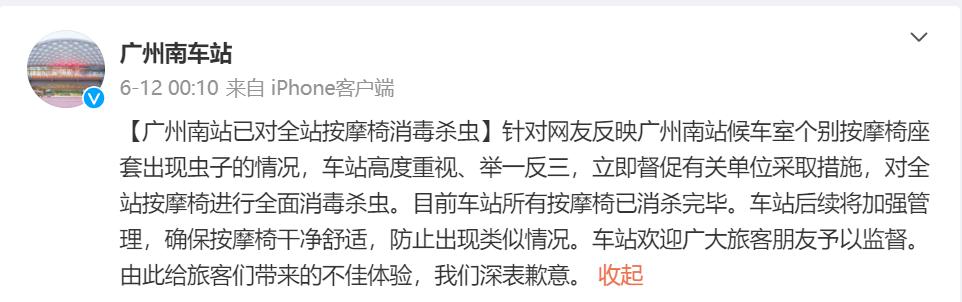 共享按摩椅，我一秒钟都不想坐