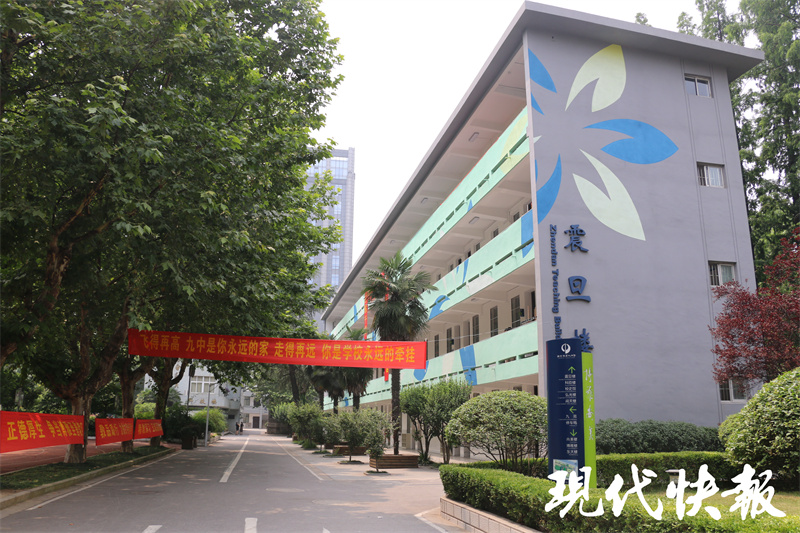 南京九中两个校区,南京九中新校区规划