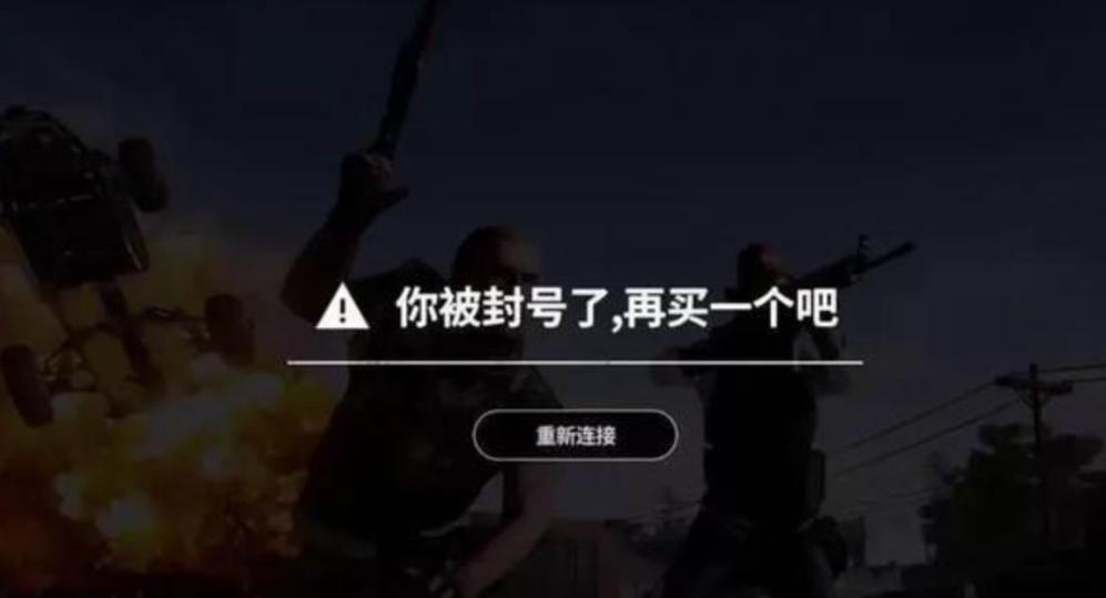 线下「抽卡」乱象多？全国首份规范出台；19人买卖游戏黑账号获刑|...