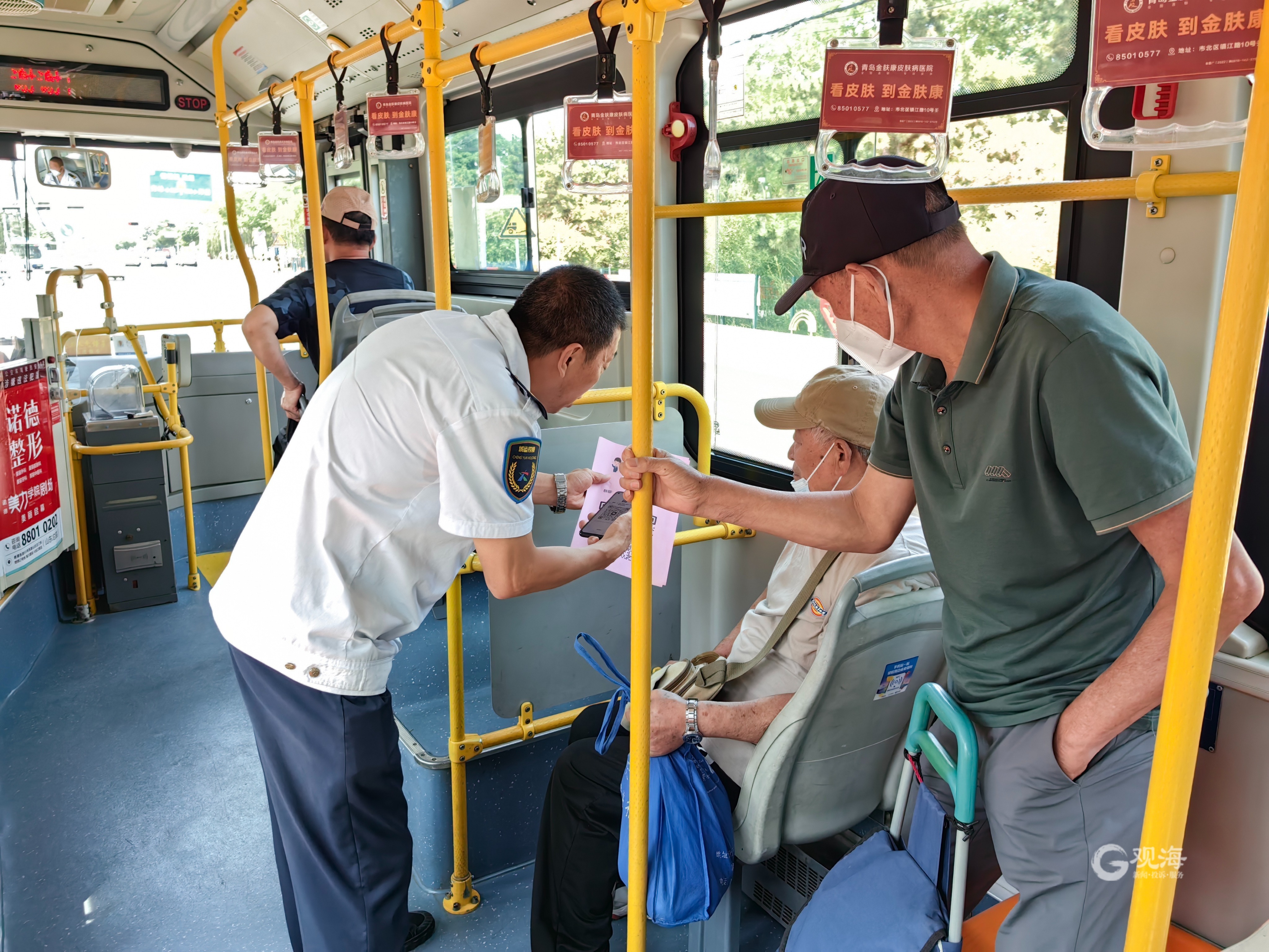 点赞！青岛公交频现“马大哈”，这条线路可“扫码”寻物