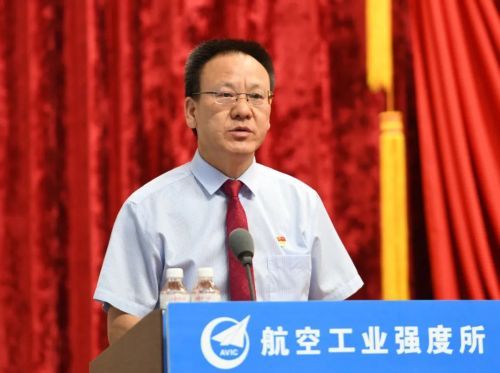 中国飞机强度研究所上海分部,飞机强度研究所西安