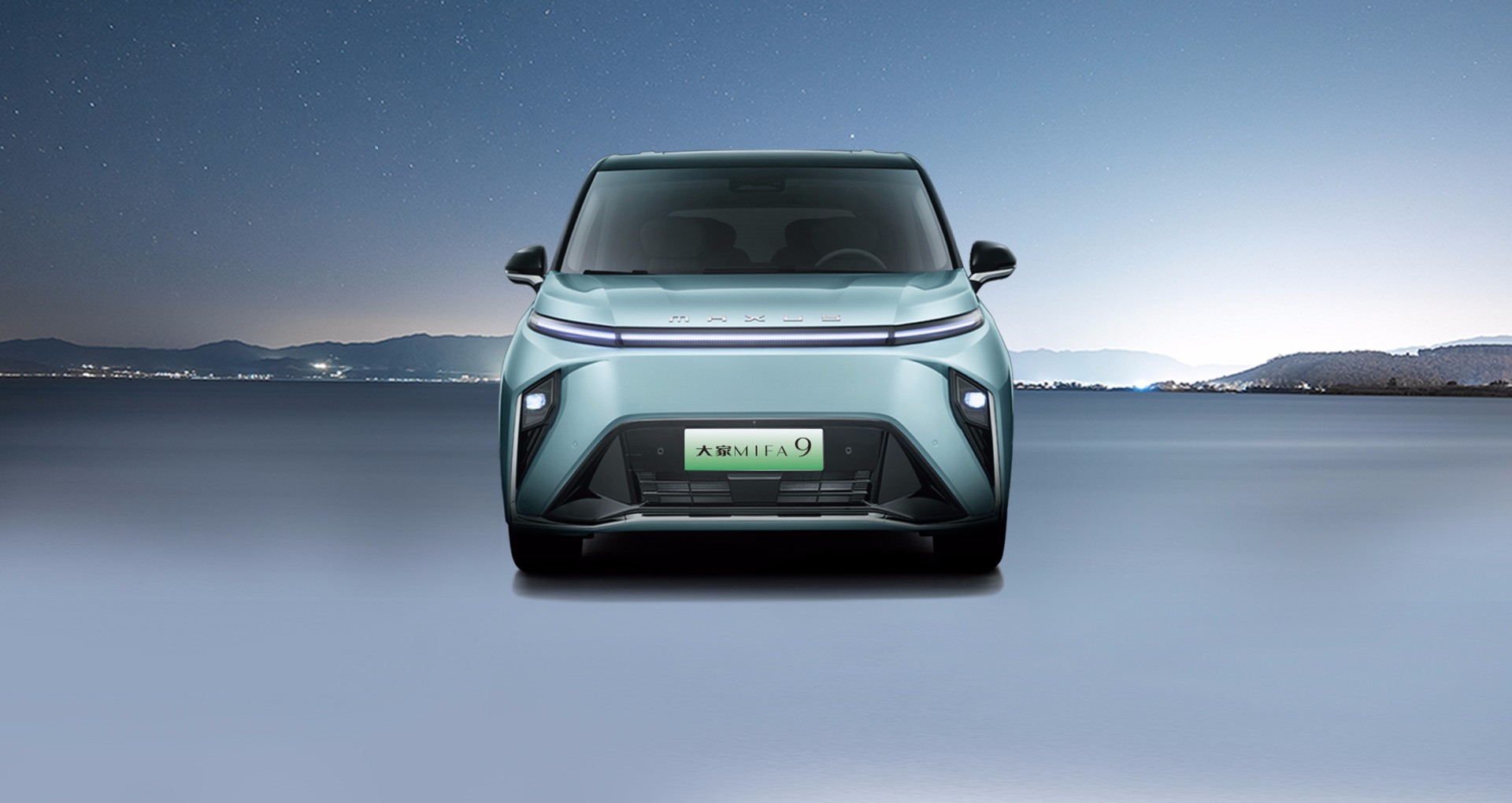 上汽大通maxusmifa9预售价,上汽大通MAXUSMIFA9买哪款