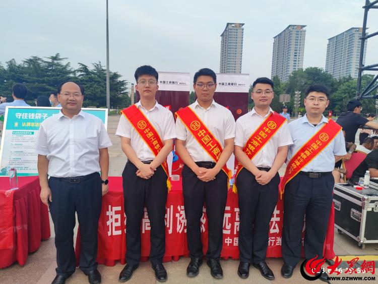 工商银行潍坊分行积极参加潍坊市2023年“守住钱袋子护好幸福家”防范非法集资主题宣传活动