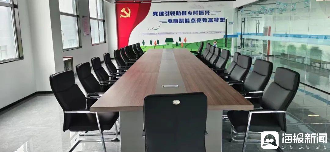 免费！免费！免费！兰陵县电子商务公共服务中心诚邀企业入驻