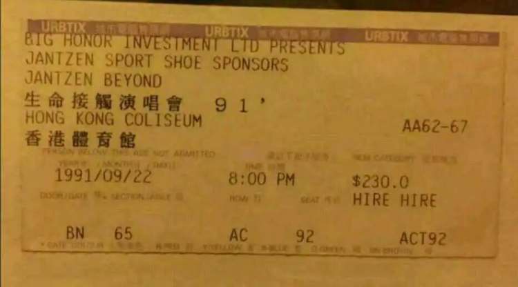 黄家驹几多天真的理想,每个人心中都有不一样的黄家驹