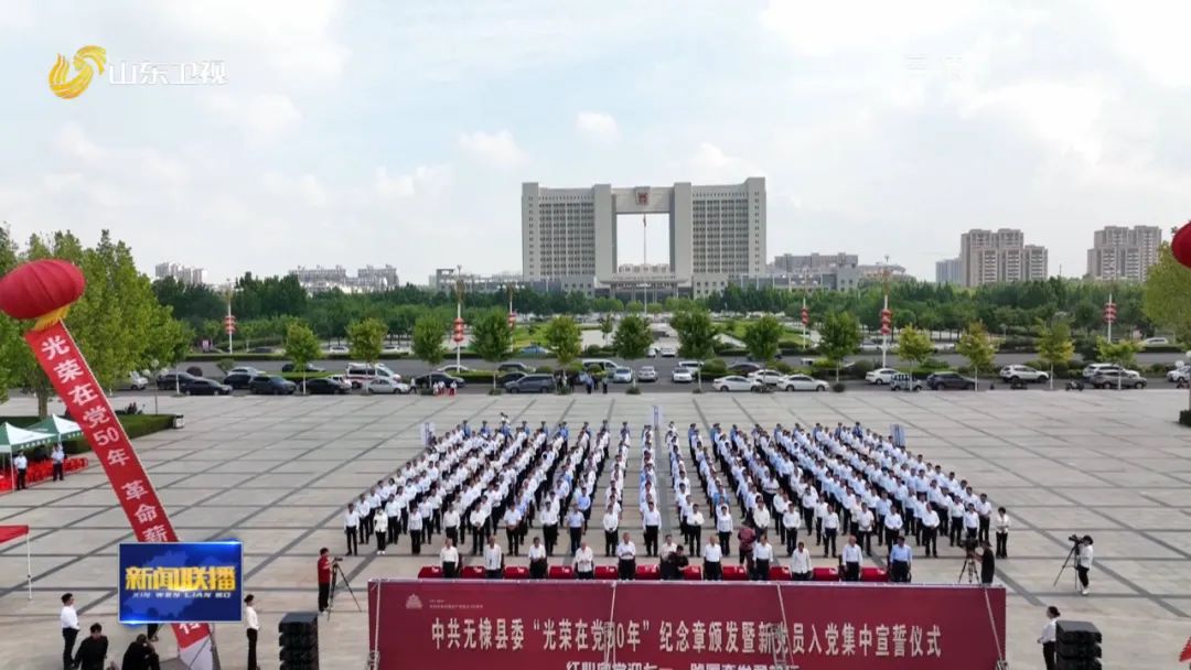 庆祝中国*产党共**成立102周年｜传承红色基因坚定理想信念